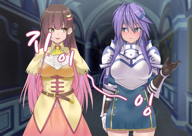 Anemonega Jikan Tesisarete Okasareru Yatsu